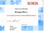  Xerox