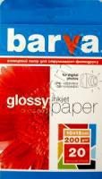 IP-BAR-C200-026