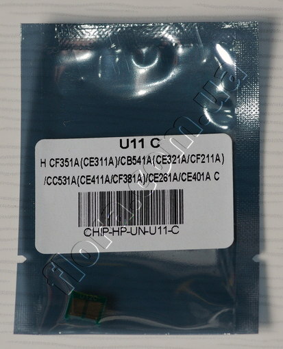 U11C