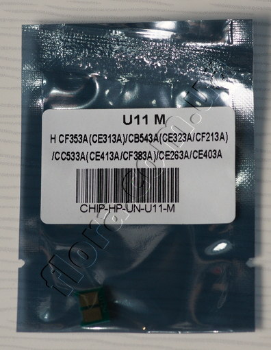U11M