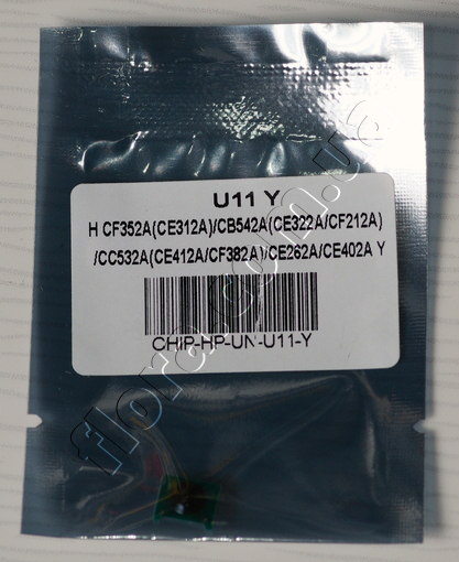 U11Y