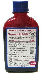 ink 51649A M 200