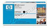 C9730A