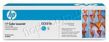 CC531A