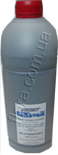 UTSHMOON-1
