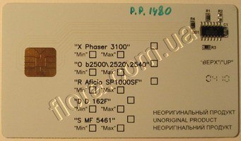 PP1480-SC